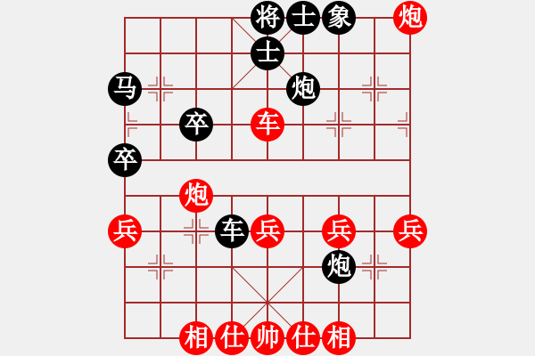 象棋棋譜圖片：神槍手(9段)-勝-炫鋒堂煮酒(9段) - 步數(shù)：40 