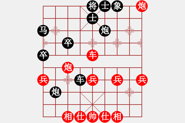 象棋棋譜圖片：神槍手(9段)-勝-炫鋒堂煮酒(9段) - 步數(shù)：50 