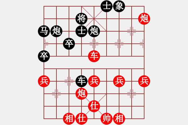 象棋棋譜圖片：神槍手(9段)-勝-炫鋒堂煮酒(9段) - 步數(shù)：70 