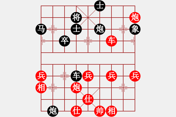 象棋棋譜圖片：神槍手(9段)-勝-炫鋒堂煮酒(9段) - 步數(shù)：80 