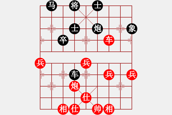 象棋棋譜圖片：神槍手(9段)-勝-炫鋒堂煮酒(9段) - 步數(shù)：90 