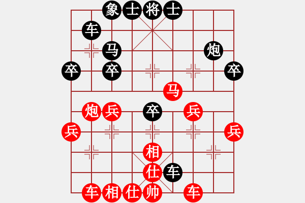 象棋棋譜圖片：老周棋王[690519639] -VS- 橫才俊儒[292832991] - 步數(shù)：40 