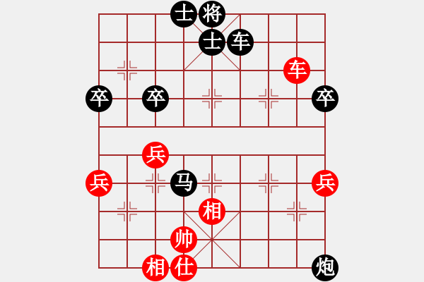 象棋棋譜圖片：老周棋王[690519639] -VS- 橫才俊儒[292832991] - 步數(shù)：76 