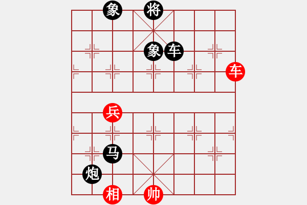 象棋棋譜圖片：貓哥三先VS冰水 - 步數(shù)：116 