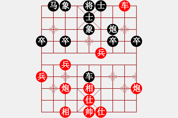 象棋棋譜圖片：貓哥三先VS冰水 - 步數(shù)：40 