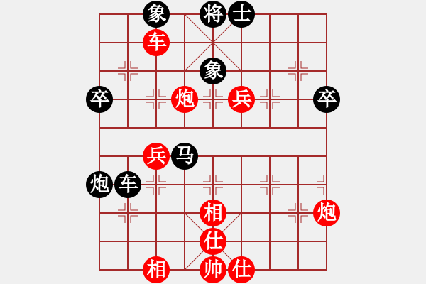 象棋棋譜圖片：貓哥三先VS冰水 - 步數(shù)：60 