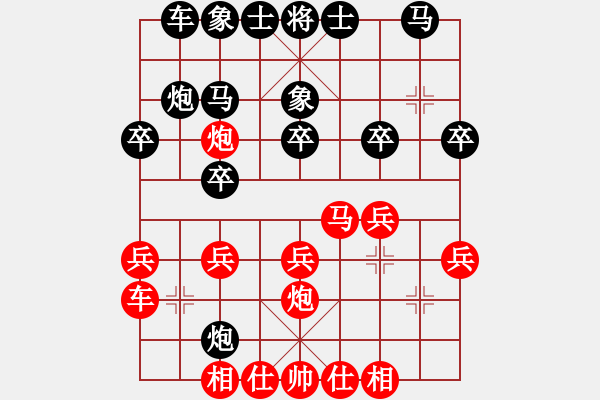 象棋棋譜圖片：1504281417 向老甘學習-GT-I9208 攻窩心馬 - 步數(shù)：20 