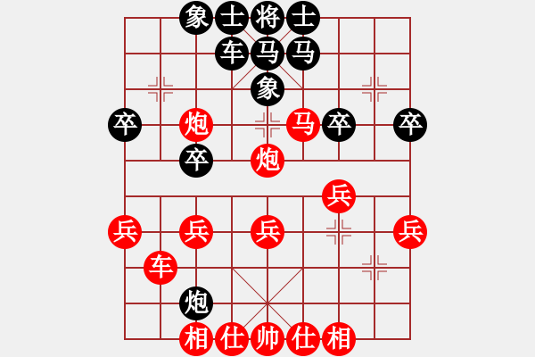 象棋棋譜圖片：1504281417 向老甘學習-GT-I9208 攻窩心馬 - 步數(shù)：30 