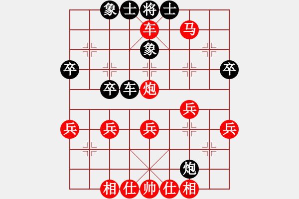 象棋棋譜圖片：1504281417 向老甘學習-GT-I9208 攻窩心馬 - 步數(shù)：39 