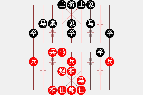 象棋棋譜圖片：松下酷代子(1星)-負-湘軍戰(zhàn)神(風(fēng)魔) - 步數(shù)：30 