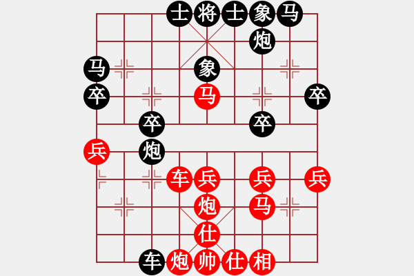 象棋棋譜圖片：無上大鋼牙(3段)-負(fù)-朗朗乾坤(1段) - 步數(shù)：30 