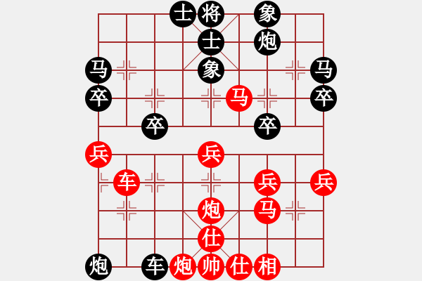 象棋棋譜圖片：無上大鋼牙(3段)-負(fù)-朗朗乾坤(1段) - 步數(shù)：40 