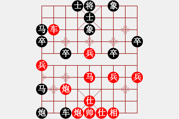 象棋棋譜圖片：無上大鋼牙(3段)-負(fù)-朗朗乾坤(1段) - 步數(shù)：50 