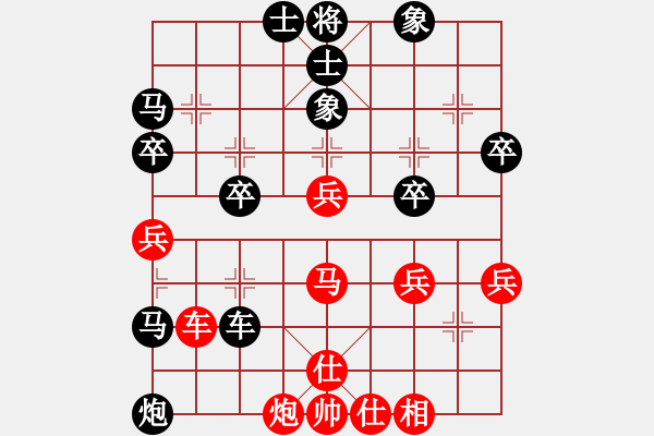 象棋棋譜圖片：無上大鋼牙(3段)-負(fù)-朗朗乾坤(1段) - 步數(shù)：52 