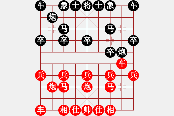 象棋棋譜圖片：白云先負(fù)ゞ★藍(lán)色的夢 - 步數(shù)：10 