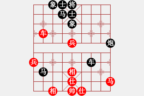 象棋棋譜圖片：白云先負(fù)ゞ★藍(lán)色的夢 - 步數(shù)：100 