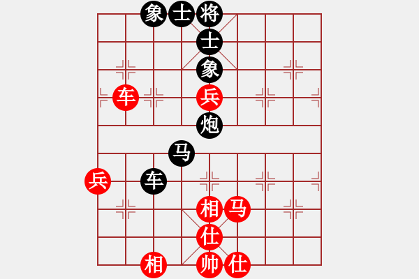 象棋棋譜圖片：白云先負(fù)ゞ★藍(lán)色的夢 - 步數(shù)：110 