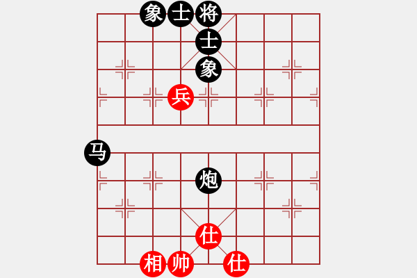 象棋棋譜圖片：白云先負(fù)ゞ★藍(lán)色的夢 - 步數(shù)：128 