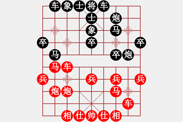 象棋棋譜圖片：白云先負(fù)ゞ★藍(lán)色的夢 - 步數(shù)：30 