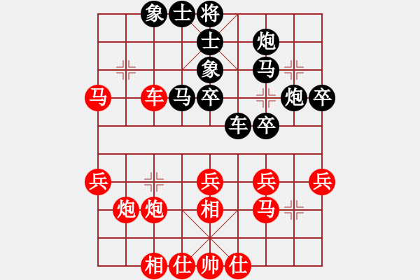 象棋棋譜圖片：白云先負(fù)ゞ★藍(lán)色的夢 - 步數(shù)：40 