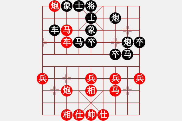 象棋棋譜圖片：白云先負(fù)ゞ★藍(lán)色的夢 - 步數(shù)：50 