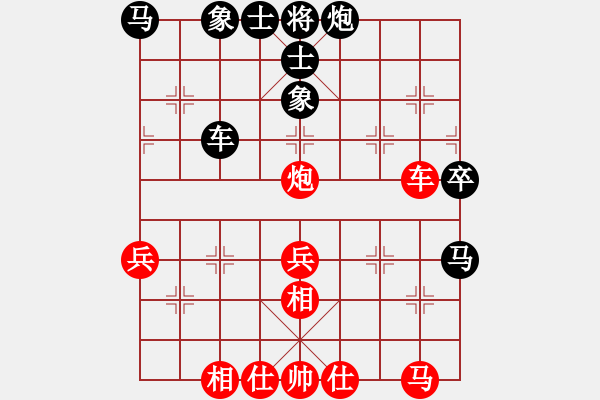 象棋棋譜圖片：白云先負(fù)ゞ★藍(lán)色的夢 - 步數(shù)：70 