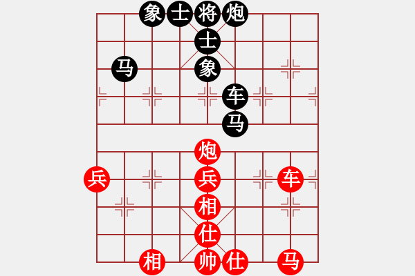 象棋棋譜圖片：白云先負(fù)ゞ★藍(lán)色的夢 - 步數(shù)：80 