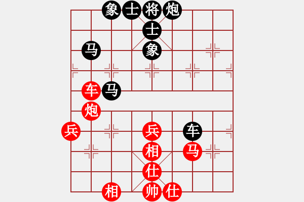 象棋棋譜圖片：白云先負(fù)ゞ★藍(lán)色的夢 - 步數(shù)：90 