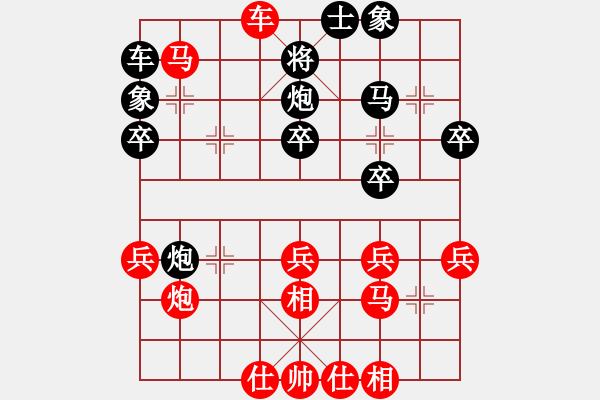 象棋棋譜圖片：好運(yùn)紅對(duì)云飄 - 步數(shù)：40 