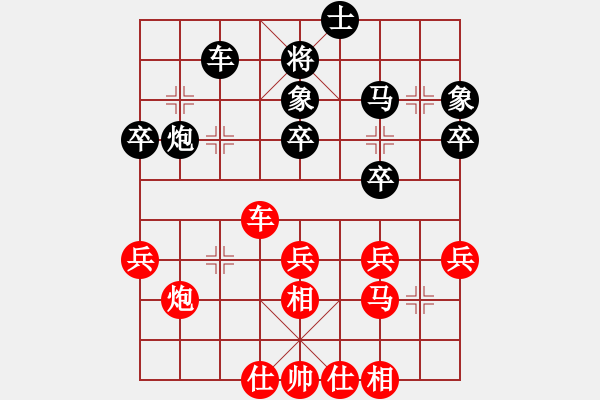 象棋棋譜圖片：好運(yùn)紅對(duì)云飄 - 步數(shù)：50 