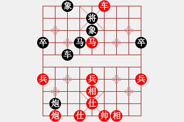 象棋棋譜圖片：好運(yùn)紅對(duì)云飄 - 步數(shù)：70 