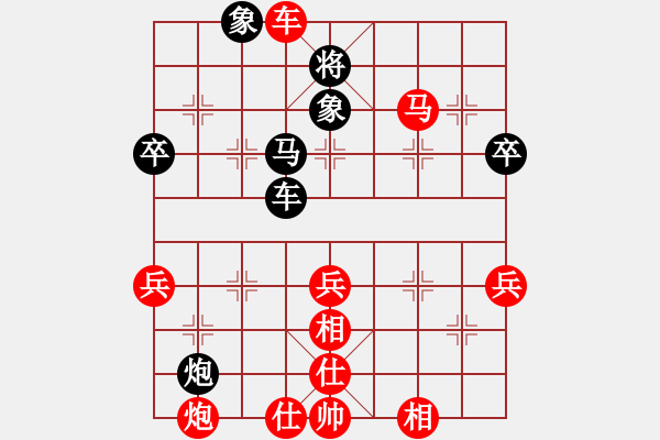 象棋棋譜圖片：好運(yùn)紅對(duì)云飄 - 步數(shù)：79 