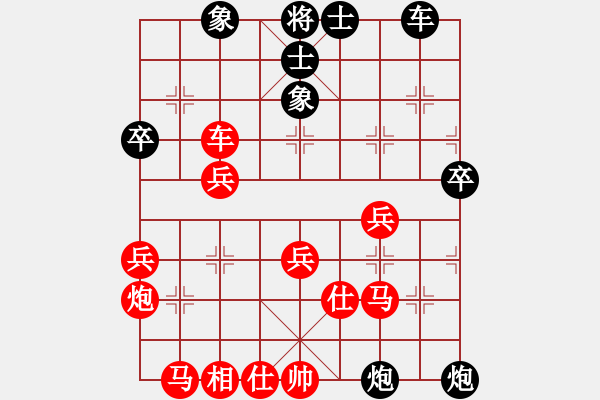 象棋棋譜圖片：名劍蝴蝶劍(風(fēng)魔)-勝-張氏飛刀手(7弦) - 步數(shù)：40 