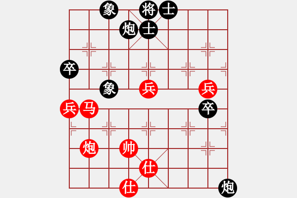 象棋棋譜圖片：名劍蝴蝶劍(風(fēng)魔)-勝-張氏飛刀手(7弦) - 步數(shù)：70 