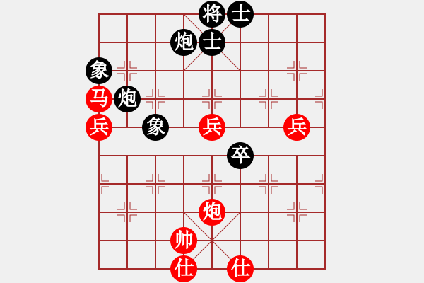 象棋棋譜圖片：名劍蝴蝶劍(風(fēng)魔)-勝-張氏飛刀手(7弦) - 步數(shù)：80 