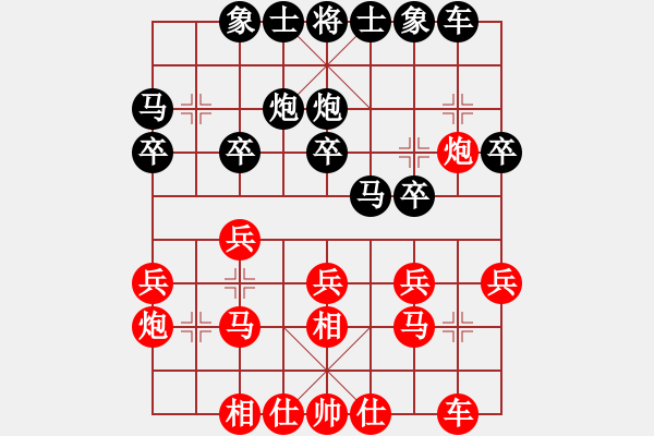 象棋棋谱图片：王建中 先和 赵泽宇 - 步数：20 