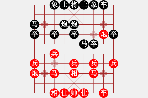 象棋棋譜圖片：王建中 先和 趙澤宇 - 步數(shù)：20 