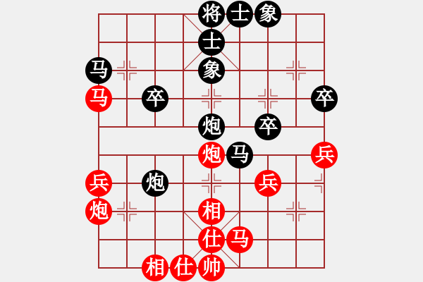 象棋棋谱图片：王建中 先和 赵泽宇 - 步数：40 