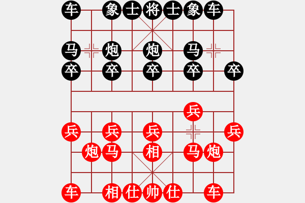 象棋棋譜圖片：(著法：紅先).PGN - 步數(shù)：10 