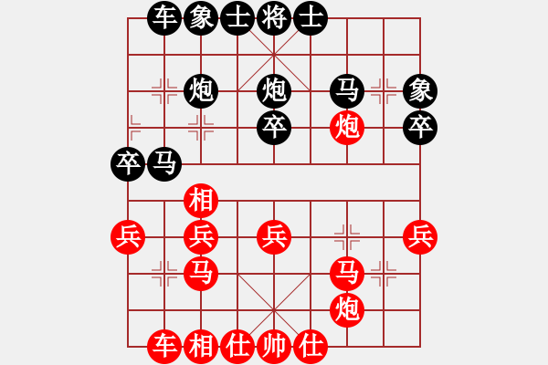 象棋棋譜圖片：(著法：紅先).PGN - 步數(shù)：31 