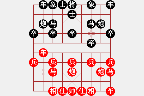象棋棋谱图片：洪才(4段)-负-和谐对弈(4段) - 步数：10 