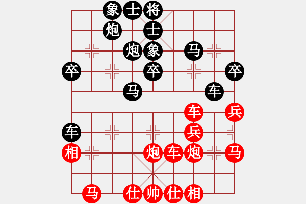 象棋棋谱图片：洪才(4段)-负-和谐对弈(4段) - 步数：40 