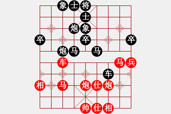象棋棋谱图片：洪才(4段)-负-和谐对弈(4段) - 步数：50 
