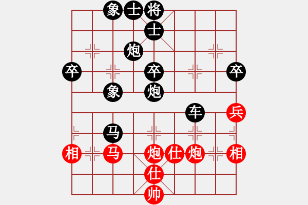 象棋棋谱图片：洪才(4段)-负-和谐对弈(4段) - 步数：60 