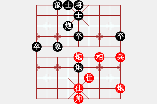 象棋棋谱图片：洪才(4段)-负-和谐对弈(4段) - 步数：70 