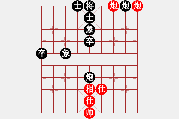 象棋棋谱图片：洪才(4段)-负-和谐对弈(4段) - 步数：80 