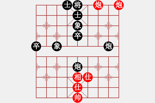 象棋棋谱图片：洪才(4段)-负-和谐对弈(4段) - 步数：91 