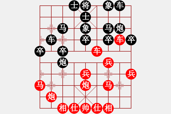 象棋棋譜圖片：qunfive(8星)-勝-eedaa(天罡) - 步數：30 