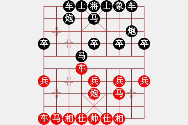 象棋棋譜圖片：天神(4星)-負(fù)-象棋好奇者(5星) - 步數(shù)：20 