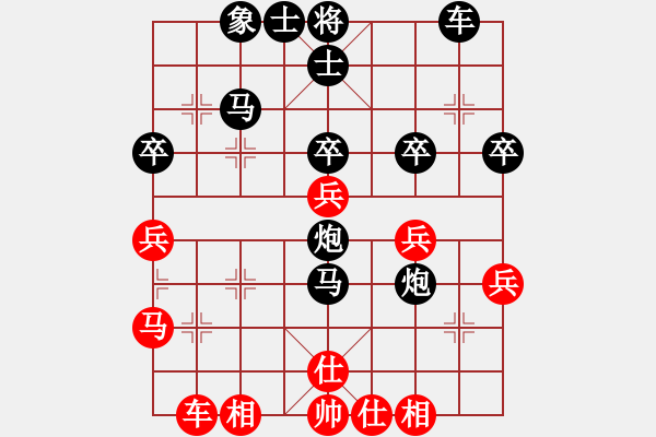 象棋棋譜圖片：天神(4星)-負(fù)-象棋好奇者(5星) - 步數(shù)：40 